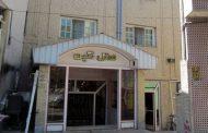 معرفی چند هتل برتر استان اردبیل