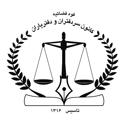دفاتر ثبت اسناد رسمی استان اردبیل