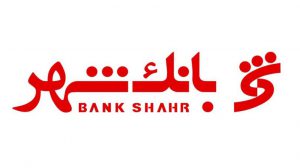 شعبه های بانک شهر استان اردبیل